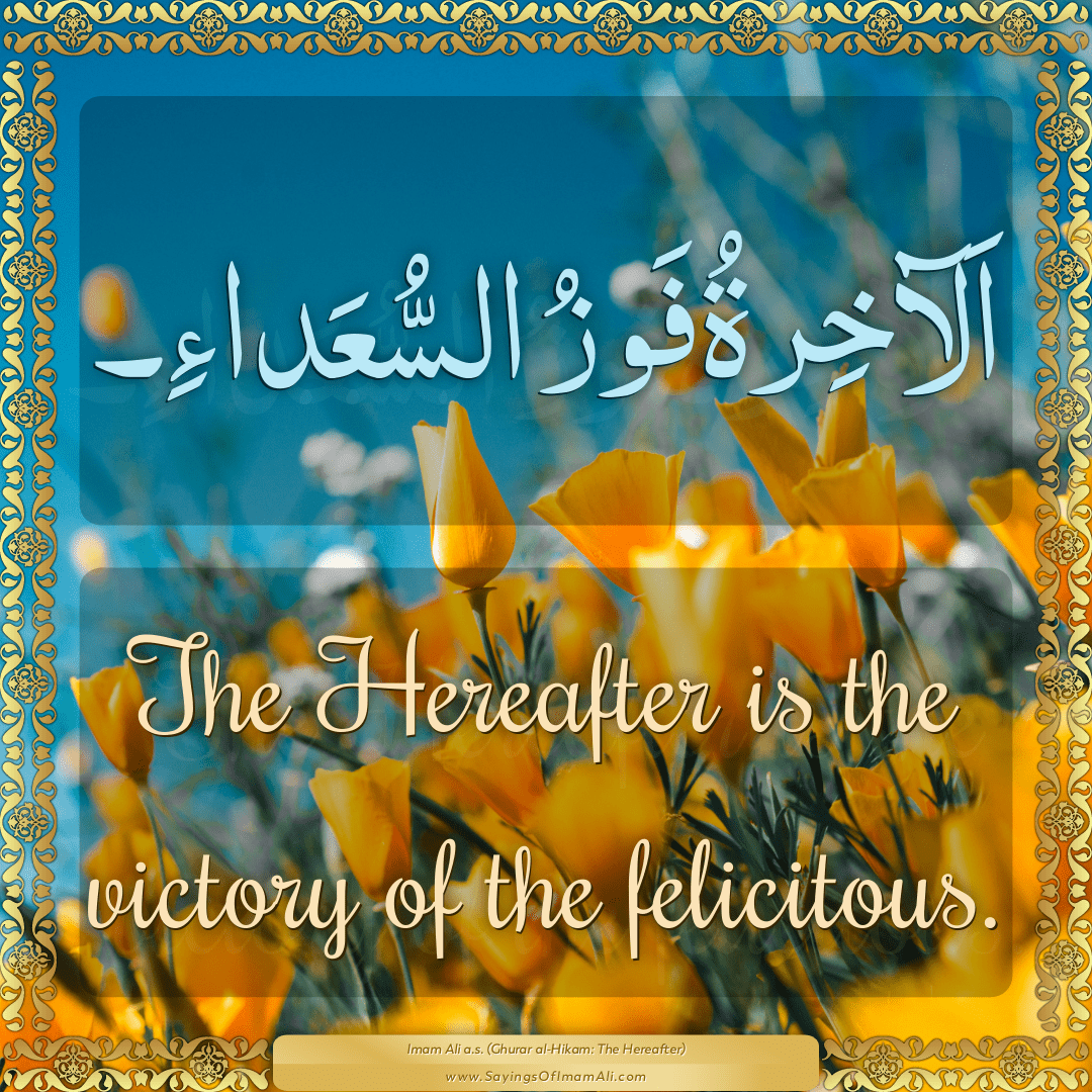 The Hereafter is the victory of the felicitous.
